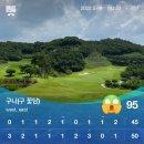 꽃담스크린골프 | 구니CC (꽃담) 2부 뜨거웠던 라운딩 후기 익숙한데 어렵네