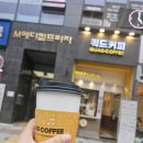 대성메디컬프라자 앞 | 커피 맛집 바나프레소 카시아 쿼드커피 솔직 후기
