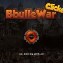 뿔레뿔레 이미지