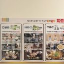 신낙지 - 동해시 감추로 38 | 행궁동맛집 돌판짜장 짜마 수원행궁본점 데이트 코스로 무조건 가야하는 인생짜장🔥