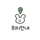 이마트24 일산웨스턴돔점 이미지