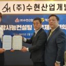 서민산업 이미지