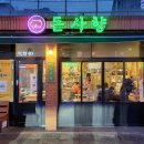 제주촌놈본점 이미지