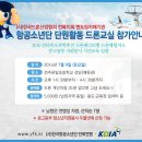 전주온빛초등학교 이미지