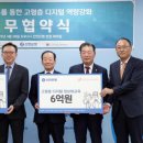 디지털앤피플 서울경제