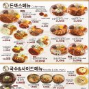 금화푸드