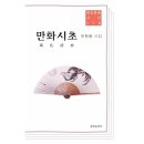 문예사 이미지