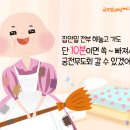 글로벌365mc병원 이미지