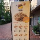 구파발타코야끼 이미지