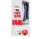 한양세탁 이미지