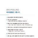 청담바이오 이미지