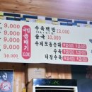 자인순대돼지국밥 네이버블로그