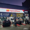 스피드메이트 방이점 이미지