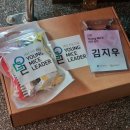 팝플레이 영종도점 | [인천영마이스리더] 영종도 팸투어 후기