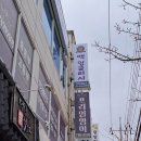 맥영어교습소 이미지