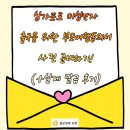 싱가포르 미성년자 출국을 위한 부모여행동의서 사전 준비하기!(+실제 발급 후기)