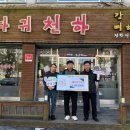 뼈다귀 천하 이미지