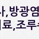 태장주공공인중개사사무소 이미지