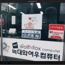 한울컴퓨터 이미지