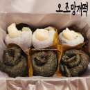 여의도 맛집 오조망개떡