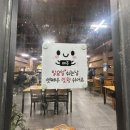 다시돌아온족가네 이미지