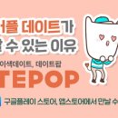 보드게임카페레드버튼화정