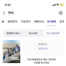 정중앙시네마 1관 이미지