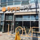 아중요양병원 이미지