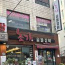 초가숯불갈비 이미지