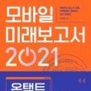 선봉모바일 이미지