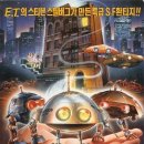 8번가의 기적 ( Batteries Not Included 1987 ) 이미지