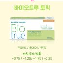 다비치안경원 구로디지털단지역점 이미지