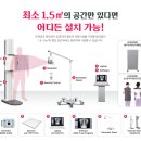 미래안소아청소년과의원 이미지