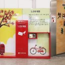 정읍종합관광안내센터 이미지