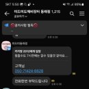 미드미도깨비장터 이미지