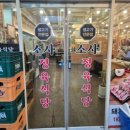 소사정육식당 네이버블로그