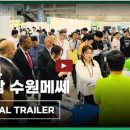 팜스마트 이미지