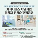 시흥여성새로일하기지원본부 이미지