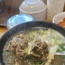 큰맘할매순대국 안산시청점