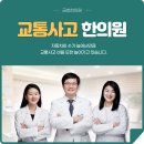 율하우리한의원 이미지