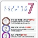 한일충전소 이미지