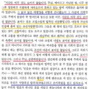 두 개의 가짜 언더우드 기도문 이미지