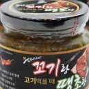 (주)더고기
