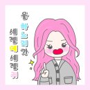 🐰하늘뿅🐣 #⃞103 이미지