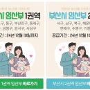 평택축산농협TMR(주) | [임산부 지원] 임산부 친환경 농산물 꾸러미 - 농협몰 이용 후기