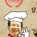 도투리 샤브칼국수 불광천 이미지