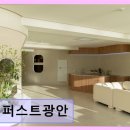 더 퍼스트 광안 | 부산 광안리 키즈풀빌라 더퍼스트광안 탁 트인 광안리 뷰와 가족 휴식 공간