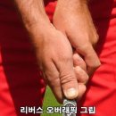 ⛳️ 회원님들은 어떤 퍼팅 그립을 잡으시나요..? 이미지