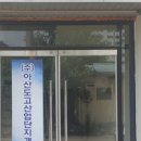(주)도고산업개발 이미지