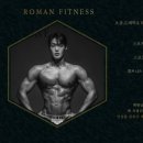 로망 휘트니스 이미지